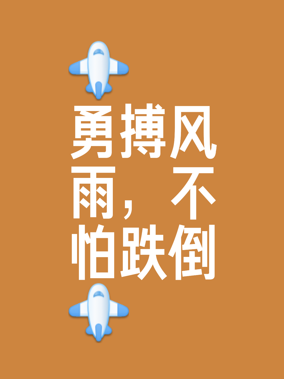 比赛的胜负遥在望中，悬念重重的简单介绍