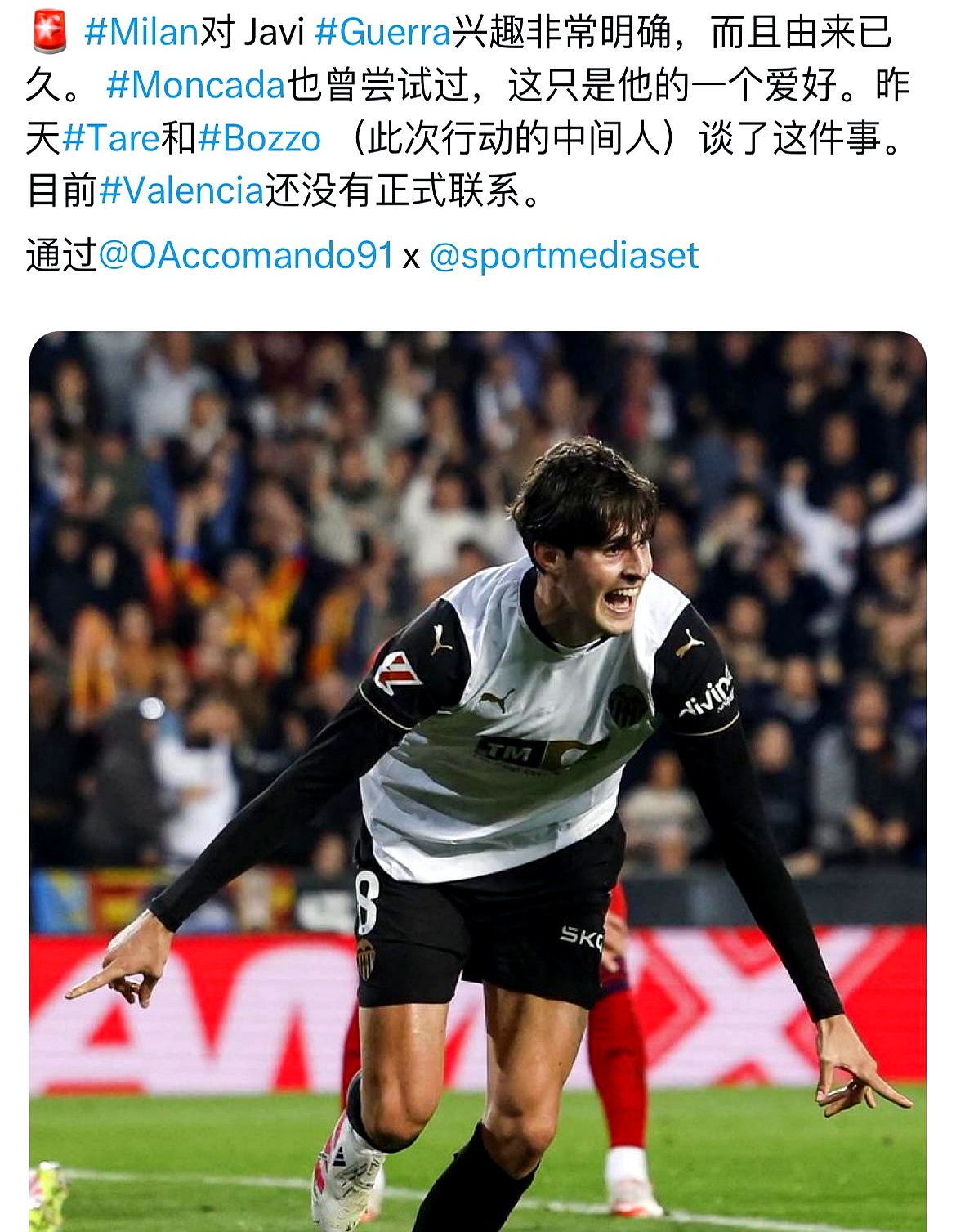 比利时翻盘AC米兰，加维统治全场的简单介绍