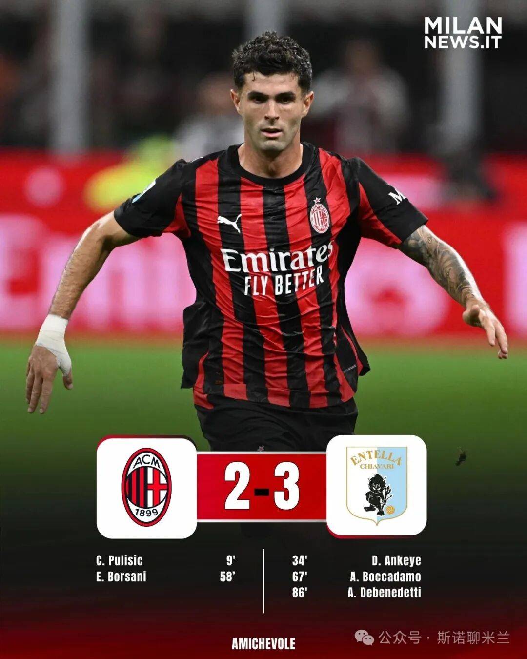 米兰球队精神抖擞，下场比赛备受期待