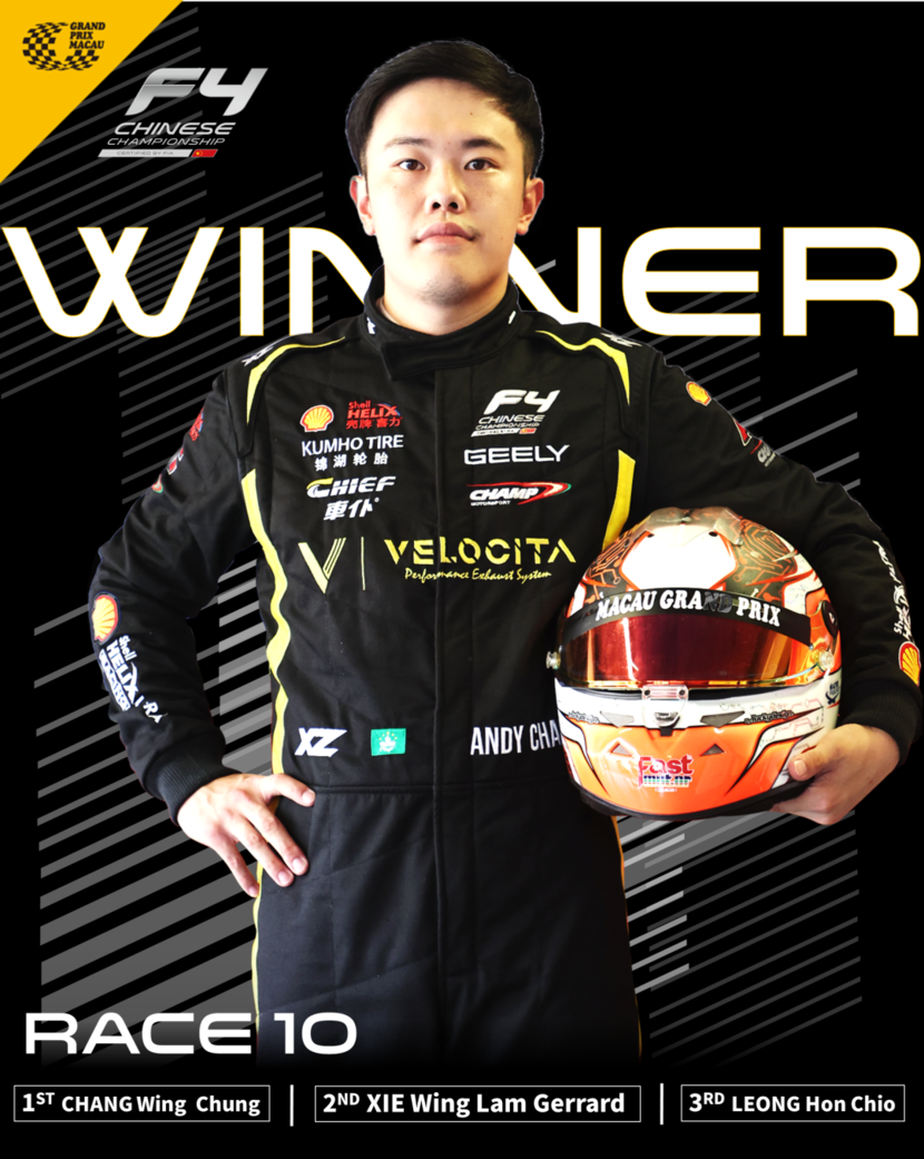 包含里昂双雄联手，共同力争冠军宝座的词条