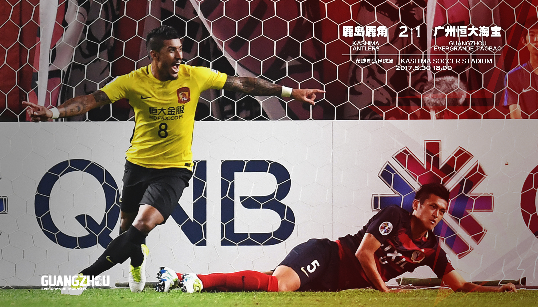 艰难比赛中取胜，球队展现不畏艰难的精神