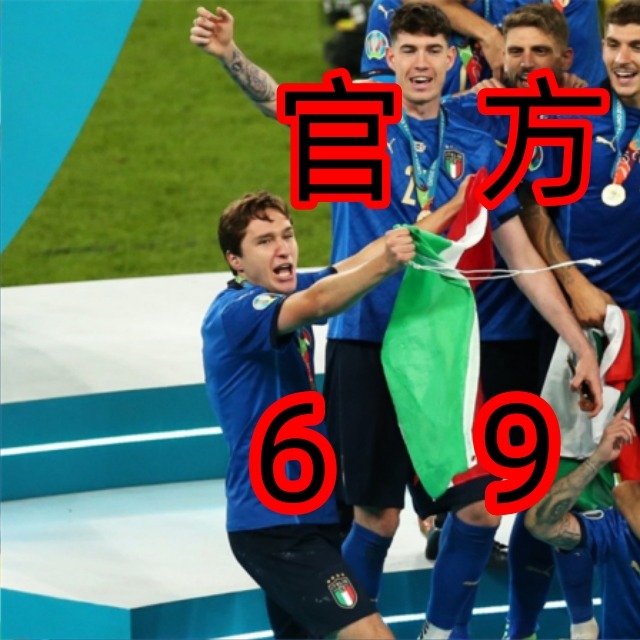 顶级亚洲足球盛事圆满落幕，众人沸腾的简单介绍