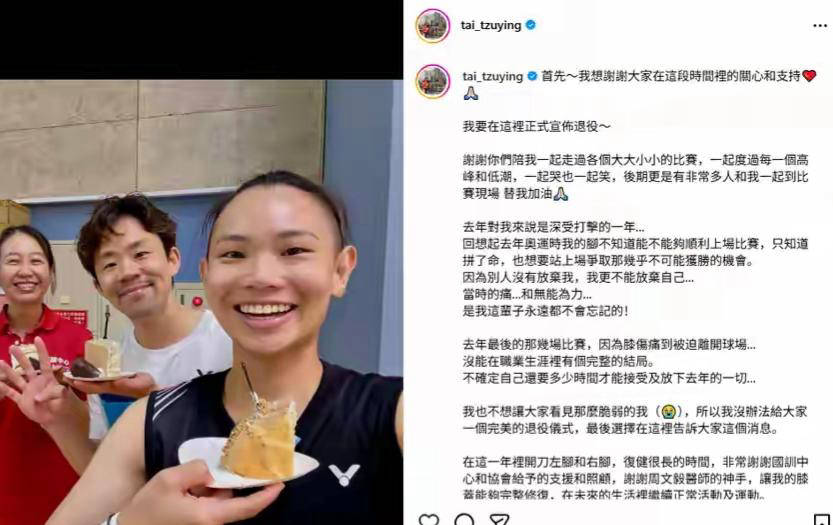 PG电子APP-关于马来西亚羽毛球队轻取印度羽毛球队，戴资颖关键制胜的信息