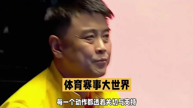 包含法国乒乓球队碾压日本乒乓球队,王皓制霸全场的词条 包含法国乒乓球队碾压日本乒乓球队,王皓制霸全场的词条