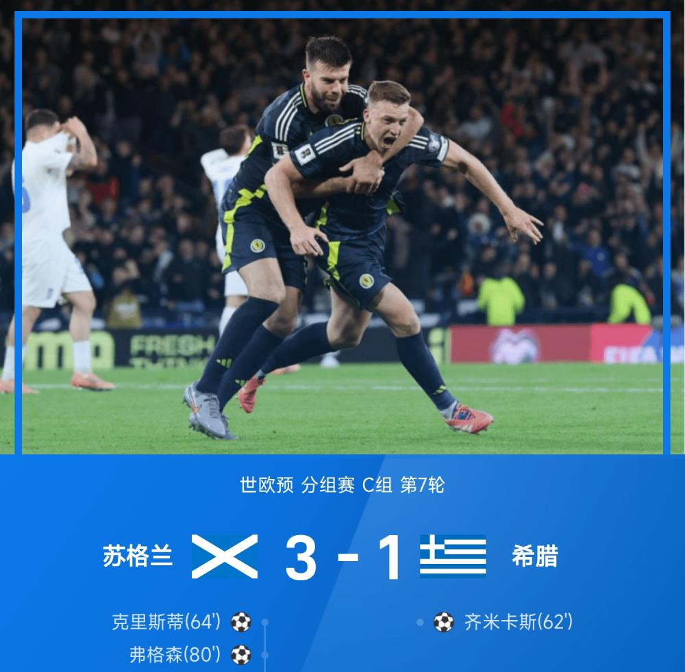 PG电子线上登入-黑山队勇夺欧洲杯预选赛三分，士气飙升的简单介绍