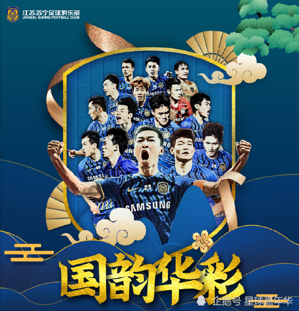 PG电子试玩-苏宁对阵泰达，角逐三分争夺